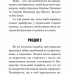Ресторан «Кінець світу». Маєстат слова. Дуґлас Адамс (Укр) Богдан (9789661047302) (509476)