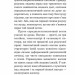Ресторан «Кінець світу». Маєстат слова. Дуґлас Адамс (Укр) Богдан (9789661047302) (509476)