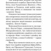 Ресторан «Кінець світу». Маєстат слова. Дуґлас Адамс (Укр) Богдан (9789661047302) (509476)