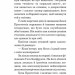 Ресторан «Кінець світу». Маєстат слова. Дуґлас Адамс (Укр) Богдан (9789661047302) (509476)