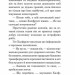 Ресторан «Кінець світу». Маєстат слова. Дуґлас Адамс (Укр) Богдан (9789661047302) (509476)
