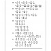 Математика 6 клас Розв'язання до Збірника задач і контрольних робіт Мерзляк А. (Укр) Гімназія (9789662993004) (277143)