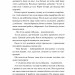 Зла зима. Оповідь про Кровних. Перша книжка. Андерс Бйоркелід (Укр) Чорні вівці (9786176142379) (505726)