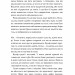 Зла зима. Оповідь про Кровних. Перша книжка. Андерс Бйоркелід (Укр) Чорні вівці (9786176142379) (505726)