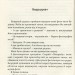 Про що говоримо, коли говоримо про любов. Реймонд Карвер (Укр) Видавництво 21 (9786176142836) (505776)