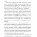 Тридцятий рік. Бахман І. (Укр) Видавництво 21 (9786176144021) (505798)