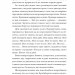 Тридцятий рік. Бахман І. (Укр) Видавництво 21 (9786176144021) (505798)