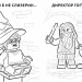 LEGO® Harry Potter™ Розважайся та малюй. Пригоди у Гоґвортсі. (Укр) Артбукс (9786177969036) (506445)