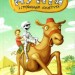 Мій братик мумія і гробниця Ахнетута (Укр) А-ба-ба-га-ла-ма-га (9786175851807) (347441)