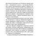 Незнайомка в домі – Шарі Лапена (Укр) КСД (9786171513471) (553194)