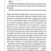 Невгамовні мерці. П'яте розслідування – Саймон Бекетт (Укр) КСД (9786171513143) (537249)