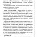 Невгамовні мерці. П'яте розслідування – Саймон Бекетт (Укр) КСД (9786171513143) (537249)