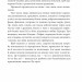 Герої. Книга 2. Стівен Фрай (Укр) Фоліо (9786175516331) (515493)