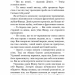 Знайди мене. Внутрішня імперія. Книга 1 – Енн Фрейзер (Укр) BookChef (9786175482049) (509962)