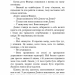 Знайди мене. Внутрішня імперія. Книга 1 – Енн Фрейзер (Укр) BookChef (9786175482049) (509962)