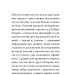 Утрачена честь Катаріни Блум – Гайнріх Бьолль (Укр) Ще одну сторінку (9786175225844) (549813)