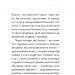 Утрачена честь Катаріни Блум – Гайнріх Бьолль (Укр) Ще одну сторінку (9786175225844) (549813)