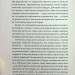 Дефіляда в Москві. Кожелянко В. (Укр) ВСЛ (9789664483015) (521498)