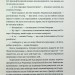 Дефіляда в Москві. Кожелянко В. (Укр) ВСЛ (9789664483015) (521498)