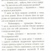 Дика відьма. Вірідіанська кров. Лене Кобербьоль (Укр) Nebo BookLab Publishing (9786177537754) (509767)