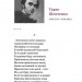 Так ніхто не кохав. Антологія української поезії про кохання (Укр) А-ба-ба-га-ла-ма-га (9786175852743) (513147)