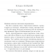 Зламані іграшки. Київська сищиця. Книга 2 – Кокотюха А. (Укр) КСД (9786171290808) (507347)
