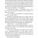 Проєкт «Різдвяні Янголи». Збірка зимових оповідань для тих, хто вірить у дива. Каменська М. (Укр) Видавництво 21 (9786176144434) (505777)