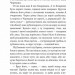 Чорна рада. Хроніка 1663 року. Куліш Пантелеймон (Укр) Богдан (9789661049115) (458579)