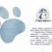 Кролик та його халепи. Історії порятунку. Книга 2 (Укр) АССА (9786177660476) (350382)