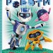 Розумні наліпки Роботи (Укр) Кенгуру (9789667502812) (430526)