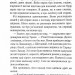 У напрямку до нуля – Аґата Крісті (Укр) КСД (9786171513150) (545594)
