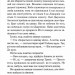 У напрямку до нуля – Аґата Крісті (Укр) КСД (9786171513150) (545594)