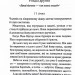 У напрямку до нуля – Аґата Крісті (Укр) КСД (9786171513150) (545594)