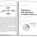 Цифрова стратегія. Посібник із переосмислення бізнесу. Суніл Ґупта (Укр) Stone Publishing (9789669482105) (508876)