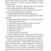 П’ятнадцятирічний капітан. Жуль Верн (Укр) Богдан (9789661042512) (509577)