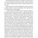 Високі гори Португалії. Мартель Янн (Укр) ВСЛ (9786176795704) (451122)