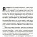Покоївка – Ніта Проуз (Укр) Лабораторія (9786178367107) (541878)
