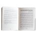 Конотопська відьма. Вибрані твори – Григорій Квітка-Основ’яненко (Укр) Своє (9786177846979) (554769)