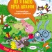 Ілюстрований довідник: Що я вмію перед школою (Укр) АРТ АРТ17704У (9786170968432) (447303)