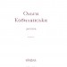 Царівна (Подарункова класика) Книга 5 – Ольга Кобилянська (Укр) Віхола (9786178178888) (558270)