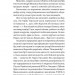 Воля України або смерть! Повстанці Холодного Яру – Митрофаненко Ю. (Укр) Віхола (9786178517205) (547636)