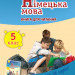 Німецька мова 5 клас Книга для читання До підручника «Німецька мова 5-й рік навчання 5 клас» «Deutsch lernen ist super!» (Укр, Нім) Ранок И579007УН (9786170947581) (301959)