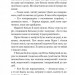 Чудесна мандрівка Нільса Гольгерсона з дикими гусьми. Лагерлеф Сельма (Укр) Богдан (9789661052894) (458580)