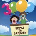 Математика 4 клас. 3000 вправ та завдань (Укр) Час майстрів (9789669152718) (434075)