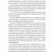 Генерал Кук. Біографія покоління УПА – Володимир В'ятрович (Укр) Vivat (9786171709539) (558388)