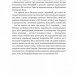 Генерал Кук. Біографія покоління УПА – Володимир В'ятрович (Укр) Vivat (9786171709539) (558388)