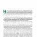 Як не профакапити проєкт – Просніцький О. (Укр) Наш формат (9786178434304) (555621)