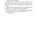 Гра відплати. Гадес і Персефона. Книга 4 – Скарлетт Сент-Клер (Укр) BookChef (9786175483978) (559312)