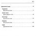 Лісова пісня. Вибране – Леся Українка (Укр) КСД (9786171259577) (493779)
