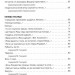 Вклонитися дереву. Херсонський Борис (Укр) ВСЛ (9786176797302) (451082)